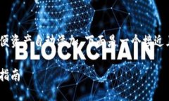 为了帮助您设置TPWallet以便资产自动添加，下面是