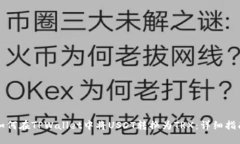 如何在TPWallet中将USDT转换为TRX：详细指南