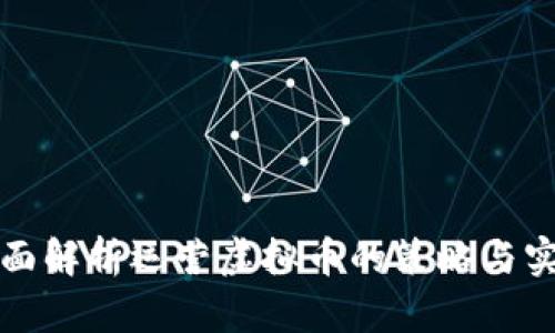 全面解析运营虚拟币的策略与实践