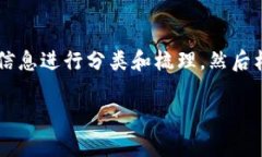 要有效地讨论“tpwallet池子大小”的含义及相关内