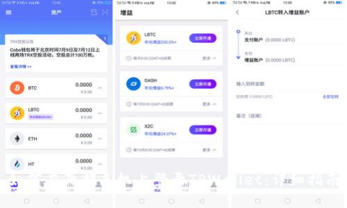 如何在两部手机上登录TPWallet：详细指南