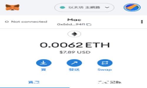   
如何在TPWallet上购买火币链的数字货币