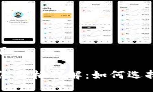 可以写成如下：

TPWallet头像价格详解：如何选择合适的头像