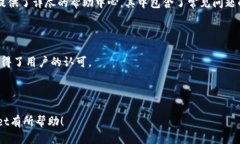 接近且的jiaotiTPWallet是否有限额？安全吗？用户使