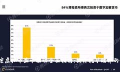 2023年度虚拟币显卡驱动全面指南：提升挖矿效率