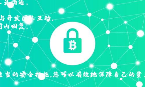 

  如何在TPWallet市场中添加币种？全面指南
                    <div class=post-social-media>
                      <h5 class=share-title>标签：</h5>
                      
                    </div>
                  </div>
                </div>
              </div>
            </div>
          </div>
        </div>
      </div>
    </section>
    <div class=