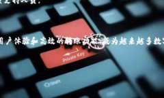    如何将资金转账到TPWallet：详细指南  /  guanji