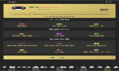 深入了解ABC虚拟币：投资、交易与未来趋势