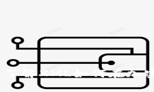 XML虚拟币深入解析：了解XML如何在加密货币市场中发挥作用