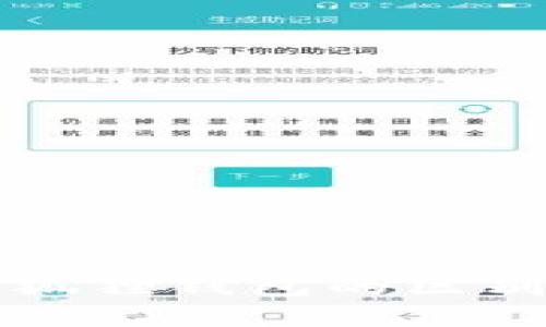 TP钱包与小狐狸钱包的区别与对比分析