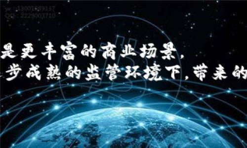   虚拟币投资声明及风险提示 / 

 guanjianci 虚拟币, 投资风险, 加密货币, 交易声明 /guanjianci 

# 内容主体大纲

1. 引言
   - 什么是虚拟币
   - 虚拟币的兴起与发展

2. 虚拟币的基本概念
   - 虚拟币的定义
   - 虚拟币的种类
   - 区块链技术的基本原理

3. 投资虚拟币的优势与挑战
   - 虚拟币投资的优势
   - 虚拟币投资的风险

4. 法规与市场环境
   - 全球虚拟币市场现状
   - 主要国家对虚拟币的监管政策

5. 投资虚拟币的注意事项
   - 如何选取合适的虚拟币
   - 交易平台的选择
   - 保护投资安全的防范措施

6. 常见的误区与真相
   - 虚拟币是传销吗？
   - 投资虚拟币一定能盈利吗？
   - 虚拟币市场是完全透明的吗？

7. 结论
   - 虚拟币的未来展望
   - 如何理性投资虚拟币

# 引言

## 什么是虚拟币

虚拟币，通常指代加密货币，是一种基于密码学技术的数字货币。与传统货币不同，虚拟币不受政府或中央机构的控制，依靠去中心化的区块链技术进行交易记录和保护。

## 虚拟币的兴起与发展

虚拟币自比特币在2009年问世以来，迅速引起了全球投资者的关注。过去十年间，数百种不同类型的虚拟币涌现，并创造了巨额的市场价值。随着科技的进步和人们对金融系统创新的需求，加密货币市场持续扩展。

# 虚拟币的基本概念

## 虚拟币的定义

严格来说，虚拟币是依赖于网络运行的一种数字代币。它们通过区块链技术进行分布式帐本记录，确保交易的安全性和不可篡改性。

## 虚拟币的种类

虚拟币种类繁多，其中最著名的是比特币、以太坊、瑞波币等。每一种虚拟币有其独特的功能和应用场景，如以太坊支持智能合约，瑞波币则侧重于金融机构间的快速支付。

## 区块链技术的基本原理

区块链技术是虚拟币的基础，它通过将交易信息打包成区块并链式相连，形成一个公开透明的分布式网络。每个参与者都能查看交易记录，从而保证了系统的安全性和信任度。

# 投资虚拟币的优势与挑战

## 虚拟币投资的优势

虚拟币投资有几个显著的优势。首先，其潜在的投资回报率极高，许多投资者通过早期投资比特币等币种获得了巨额利润。其次，虚拟币交易不受地理限制，全球范围内的投资者都能参与其中。此外，部分虚拟币也提供了隐私保护和去中心化的优势，使其越来越受到欢迎。

## 虚拟币投资的风险

尽管虚拟币投资的前景吸引人，但其中的风险也同样不可忽视。虚拟币市场波动剧烈，价格可能在短时间内出现大幅波动。此外，很多虚拟币项目缺乏透明性和监管，容易存在诈骗和欺诈的风险。投资者在进入此市场时，必须审慎评估风险。

# 法规与市场环境

## 全球虚拟币市场现状

截至目前，虚拟币市场仍处于发展初期，尽管市场规模庞大，但相应的法规和监管框架尚未完善。各国的立法和监管政策各不相同，这使得全球范围内的虚拟币投资面临复杂的合规挑战。

## 主要国家对虚拟币的监管政策

在全球范围内，一些国家对虚拟币采取了相对宽松的监管政策，而另一些国家则采取了严格的限制。例如，美国对虚拟币的监管较为规范，设立了相关法律以保护投资者权益；而中国则全面禁止虚拟币交易，力求遏制市场风险。

# 投资虚拟币的注意事项

## 如何选取合适的虚拟币

选择合适的虚拟币投资，是成功的关键。投资者应关注虚拟币的技术基础、团队背景以及市场需求。深入了解项目白皮书，解析其市场前景，能帮助投资者作出更加明智的决策。

## 交易平台的选择

选择一个可靠的虚拟币交易平台也是重中之重。投资者应选择知名度高、用户口碑好的交易所，并注意该平台的安全措施，如是否实施双重身份验证及冷钱包存储等，高度保障用户资产安全。

## 保护投资安全的防范措施

为了保护投资安全，投资者需时刻保持警惕，不要轻信高收益承诺，避免陷入传销等骗局。同时，选择多元化投资组合，避免将所有资金投入单一虚拟币，以降低潜在损失的风险。

# 常见的误区与真相

## 虚拟币是传销吗？

尽管有些虚拟币项目存在传销性质，但这并不代表所有虚拟币都是传销。真正的虚拟币拥有明确的使用场景和价值基础，具备正常交易和投资的性质。

## 投资虚拟币一定能盈利吗？

投资虚拟币并不是稳赚不赔的买卖，市场波动导致的风险可能使投资者面临损失。因此，进行充分的市场调研和风险评估至关重要。

## 虚拟币市场是完全透明的吗？

尽管区块链技术使交易记录公开透明，但虚拟币市场仍存在不透明的因素，如市场操纵和隐私币的匿名特性。投资者需保持警觉，避免受到不实信息的影响。

# 结论

## 虚拟币的未来展望

未来，虚拟币的应用场景和技术依然在不断创新，越来越多行业将借助区块链技术实现数字化转型。随着全球对数字资产的认可度提高，虚拟币市场或将迎来新的发展阶段。

## 如何理性投资虚拟币

理性投资虚拟币需要持续关注市场动态、保持风险意识，并通过教育提升自身对虚拟币的理解。只有在充分掌握相关知识后，才能做出更加明智的投资决策。

# 相关问题及详细介绍

## 问题1：虚拟币的价格波动有多大？

虚拟币的价格波动解析
虚拟币，尤其是比特币，以其极大的价格波动性著称。在某些时间段内，价格上涨或下跌超过 20% 的情况并不少见。这种波动通常由多种因素引起，包括市场需求变化、监管新闻、技术进展等。因为虚拟币市场相对较年轻，尚未能达到成熟市场的稳定程度，导致投资者在短期内面临高风险。
例如，比特币在 2017 年经历了巨大的价格飞涨，从不到 1,000 美元涨至接近 20,000 美元，随后又迅速回落。无论是新兴项目还是成熟币种，价格波动均牵动着每一个投资者的心，因此在进行投资时，必须关注市场情报和技术分析，以做出迅速反应。

## 问题2：如何有效规避虚拟币投资的风险？

规避虚拟币投资风险的策略
理性投资是规避虚拟币投资风险的关键。首先，投资者需了解自己的风险承受能力，并设定合理的投资金额。其次，深入研究项目背景，包括团队成员、技术实现和市场潜力，避免盲目跟风投资。此外，分散投资于不同的虚拟币项目也是降低风险的一种有效方式。
还需注意交易平台的选择，务必选择那些有良好信誉和安全保障的交易所。此外，应定期关注市场动态、行业资讯，以随时调整自己的投资组合，实现风险的有效管理。

## 问题3：虚拟币市场的监管情况是怎样的？

虚拟币市场的监管现状
虚拟币市场的监管现状各国不尽相同。一些国家采取积极的态度，通过立法和监管政策扶持虚拟币生态发展，确保投资者权益；而另一些国家则选择完全禁止虚拟币交易，目的是防范金融风险和洗钱行为。例如，美国的证券交易委员会（SEC）设立了相关法规，要求某些虚拟币在推出时遵循证券法。而在中国，国务院已将 ICO 和虚拟币交易纳入监管范畴，明确禁止该类活动。
由于全球虚拟币市场尚处于发展初期，期待在未来的监管格局中寻求更大的统一性与规范性，以促进整个行业的健康发展。

## 问题4：虚拟币投资的长远收益如何评估？

虚拟币投资的收益评估指标
为了评估虚拟币投资的长远收益，投资者需关注以下几个重要指标。首先是市场供需关系，分析供需的变化对价格的影响。其次，关注币种的技术进步和应用场景，潜在的技术突破会带来更高的系统价值。
此外，还需关注行业竞争态势，尤其是被称为“杀手级应用”的新兴项目可能选用的技术，但这也带来了风险。投资者应定期重新评估投资组合以及单个项目的表现，以衡量长期收益的可行性与风险。

## 问题5：虚拟币投资的心理因素有多重要？

心理因素对虚拟币投资的影响
心理因素在虚拟币投资中扮演着至关重要的角色。由于市场的高波动性，投资者常常会受到恐慌、贪婪和从众心理的影响。而这些心理因素如果不加以控制，很可能会导致错误的投资决策。
例如在市场暴跌时，许多投资者出于恐慌急于抛售现有持仓，尽管理性分析后可能会发现这是购买的好机会。因此，保持冷静、理性分析，培养独立决策的能力对于成功投资至关重要。

## 问题6：未来虚拟币市场的发展方向是什么？

虚拟币市场的未来展望
整体来看，虚拟币市场的未来发展方向包括技术创新、合规化、以及与传统金融的融合。在技术方面，像以太坊、波卡等项目致力于开发更复杂的智能合约应用，随之而来的将是更丰富的商业场景。
同时，未来的合规化将使得传统金融机构更加开放地接受数字资产。例如，许多银行和基金公司开始探索提供加密资产服务，这将吸引更多传统投资者进入虚拟币市场。在逐步成熟的监管环境下，带来的将是更加系统化和稳健的发展。

以上就是关于虚拟币投资声明及风险提示的全面内容，希望对投资者有所帮助。