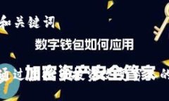 思考和关键词如何通过虚拟币投资改变穷人的生