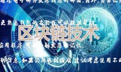 看起来您正在寻找有关特定钱包的信息，但没有