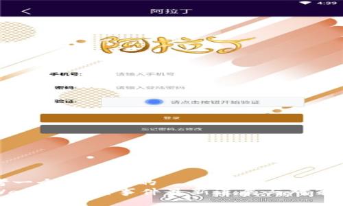 思考一个接近且的
TPWallet被盗事件最新进展与对策分析