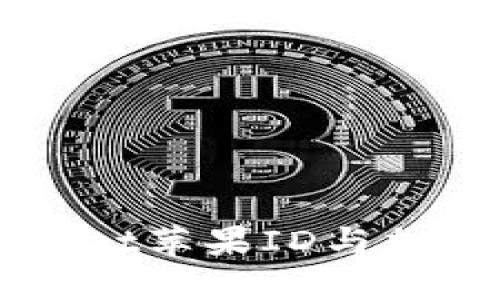 如何在香港使用TPWallet苹果ID与加密货币钱包的设置指南