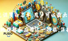   如何在TPWallet中设置白名单，保护您的数字资产