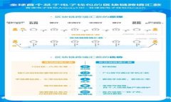 武汉虚拟比特币诈骗：识别与防范的全面指南