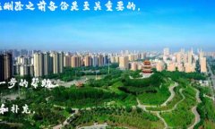 baioti如何解决TPWallet节点错误并删除节点/baiotiT