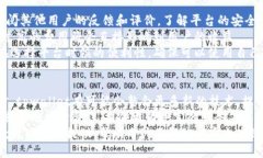   tpwallet怎么兑换ETH链币？详细指南与技巧 / tpw