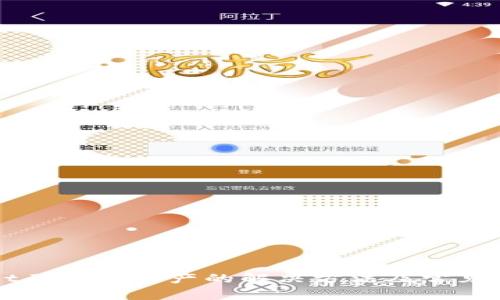 TPWallet不显示资产的解决方法及常见问题解析
