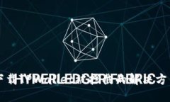 下载TPWallet被拦截的解决方法