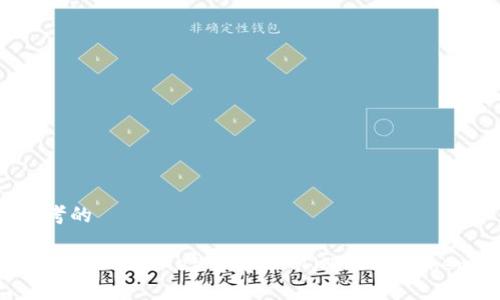 思考的

如何在TPWallet中购买HT（Huobi Token）