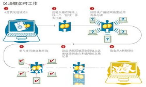 tp是真正去中心化的钱包吗？深入分析与探讨