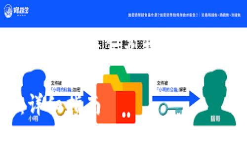 以下是根据你提供的主题“tpwallet怎么提现狗狗币”的内容结构与相关信息：

TPWallet如何提现狗狗币：详细指南