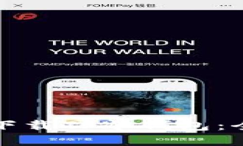 如何安全下载TP冷钱包：全方位指南