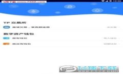 在这里，我将为您提供一个与“虚拟币”相关的