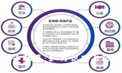 揭穿比特币虚拟币骗局：如何识别与防范虚拟货