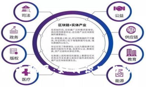 揭穿比特币虚拟币骗局:如何识别与防范虚拟货币诈骗