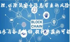 bianjitpwallet没有中奖钱就没了吗？详解中奖规则与