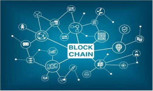 深圳TPWallet被盗案：信息揭秘与安全对策
TPWallet被盗, 深圳网络安全, 数字资产安全, 加密货币盗窃/guanjianci

## 内容主体大纲

### 1. 引言
   - TPWallet概述及其重要性
   - 深圳在数字资产行业中的角色

### 2. 深圳TPWallet被盗案背景
   - 案件发生的时间与地点
   - 相关人物介绍

### 3. 被盗资产的性质
   - 被盗的数字资产种类
   - 盗窃的金额与影响范围

### 4. 案件经过
   - 盗窃过程的详细描述
   - 相关技术手段与手法分析

### 5. 事件的影响
   - 对TPWallet用户的影响
   - 对深圳数字资产市场的影响

### 6. 安全隐患与风险分析
   - 当前钱包安全技术及其局限性
   - 使用TPWallet的安全风险

### 7. 行业反应与后续措施
   - 官方及行业内的反应
   - 对策与改进措施

### 8. 如何保护自己的数字资产
   - 提供基本的安全建议
   - 增强钱包安全的技术手段

### 9. 总结与未来展望
   - 案件的启示
   - 对未来数字资产安全的展望

---

## 1. 引言

随着加密货币与数字资产生态的快速发展，越来越多的投资者参与其中，然而安全问题依然是行业内的老大难。深圳TPWallet被盗案就是这样一起引起广泛关注的事件，它不仅涉及数百万的资产损失，也对整个行业的安全性发出了警告。TPWallet作为一个知名的钱包平台，其安全事件引起了人们的广泛关注。本文将对深圳TPWallet被盗事件进行详细解析，并探讨数字资产安全的相关话题。

## 2. 深圳TPWallet被盗案背景

深圳TPWallet黑客盗窃事件发生于2023年10月，具体时间在周末，时间的选择使得许多用户未能及时察觉。TPWallet的用户分布广泛，涵盖了个人投资者及机构。事件一经曝出，便引发了用户的恐慌与对安全问题的质疑，许多人开始反思自己的资产安全状况与管理方式。

在当前数字资产市场中，TPWallet以其便捷性与功能齐全受到大众欢迎，尤其在深圳这样一个数字经济发达的城市，其用户基数不断增长。然而，正是由于其受到广泛关注，成为黑客攻击的目标也就不足为奇。

## 3. 被盗资产的性质

此次被盗的资产类型主要集中在ERC-20代币和其他不同链上的数字资产。根据初步调查，损失的数字资产总额达到了数百万美元，且仍在持续增加中。这一事件不仅对TPWallet的信任度造成了影响，也对整个行业的安全性提出了质疑。

数字资产盗窃的最新案例不断增加，这一犯罪行为的复杂性与隐蔽性使得用户面临巨大风险，尤其是在缺乏安全防护的情况下。此次事件中，很多用户因此对TPWallet的安全设置产生了疑问。

## 4. 案件经过

根据用户反映，黑客通过利用TPWallet的一个安全漏洞进行攻击。具体的漏洞尚在进一步的技术调查中，但大量的初步证据显示，黑客可能使用了钓鱼攻击的方式，诱导用户输入私钥和密码。

案件经过显示，黑客对TPWallet的系统进行了多次测试与攻击，最终锁定了某些用户的钱包进行盗窃。许多人在第二天早上发现自己的资产被转出，纷纷联系TPWallet客服。然而，由于该事件的突发性与复杂性，TPWallet的客服响应时间延长，许多用户未能及时采取措施。

## 5. 事件的影响

这一事件的影响是多层面的。首先，对TPWallet的用户而言，损失惨重，加密资产的减值造成了用户的资产缩水，同时对用户的心理产生了巨大的负担。

其次，对深圳的数字资产市场来说，TPWallet的大规模盗窃事件无疑给投资者带来了信心危机。许多潜在投资者因担忧安全问题而降低了投资意愿，这对整个行业的发展也产生了消极影响。经济学家指出，投资者的信心是市场健康发展的基石，TPWallet事件的影响可能需要相当长的时间才能够恢复。

## 6. 安全隐患与风险分析

在此次事件中，TPWallet显然存在一定的安全隐患，不仅仅是技术层面，用户在资产安全管理上的疏忽也是导致此次事件的根本原因之一。许多投资者对如何安全存储自己的数字资产缺乏足够的了解，导致了风险的加剧。

当前，市场上许多数字资产钱包技术日新月异，然而传统技术仍旧存在被黑客利用的可能性，这也是此次案件亟待解决的问题之一。用户在选择钱包时，应该更为关注钱包的安全性、隐私保护能力及其是否具有多重认证等功能。

## 7. 行业反应与后续措施

TPWallet事件引发了行业内的广泛讨论。许多知名加密货币平台开始加强自身的安全机制，并对现有用户进行安全教育。此外，监管机构也开始重新审视数字资产市场的合规性与安全性。

许多平台在事件发生后采取了相应措施，例如增加安全审核、引入更高级的身份认证系统等，以提高用户信任度。这种加强安全的趋势在全球范围内也成为了一种共识，各大数字资产交易所与钱包平台不断推动技术更新。

## 8. 如何保护自己的数字资产

在面对安全风险时，用户应该掌握基本的安全防护措施。首先是选择具有良好声誉以及强大的安全技术支持的钱包。其次，用户需定期更新密码，并采用较复杂的密码组合以增强安全性。此外，多重认证、离线存储、冷钱包等技术手段也可以有效保障用户资产。

最终，用户需要增强自身的风险意识。学习有关网络安全的基础知识，通过运用实际案例提高自己的识别能力，避免上当受骗。

## 9. 总结与未来展望

TPWallet的被盗事件为整个数字资产行业敲响了警钟，安全性依然是用户最关心的问题。随着技术的不断提升，未来的数字资产生态也将愈加复杂，用户在享受便捷性服务的同时，更要注重自身的安全和资产管理。

为了让整个行业更健康的发展，企业、用户以及政府都应积极参与到数字资产的安全建设中，共同推动科技进步与行业规范，才能让真正的数字资产价值得以实现。

---

## 相关问题

### 1. TPWallet是什么？它的主要功能和特点是什么？

### 2. TPWallet被盗事件的具体经过是什么？

### 3. 用户在数字资产管理中，常见的安全隐患有哪些？

### 4. 如何选择安全的钱包进行数字资产存储？

### 5. 数字资产盗窃案例有哪些？它们的共同点是什么？

### 6. 未来数字资产安全技术的发展趋势如何？ 

这些问题的详细介绍可以在后续进行撰写，每个问题的内容将为800字以上，具体将关注实际案例、技术解决方案及用户教育等多方面内容。