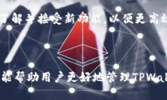 如何在TPWallet解除授权后重新扫码以恢复访问？