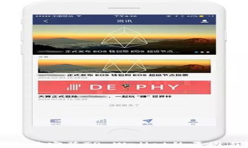 
华为手机无法安装TP Wallet的原因与解决方案