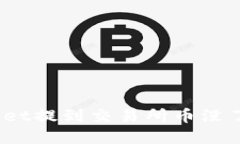 Sit title:**TPWallet提到交易所币没了的原因及解决方