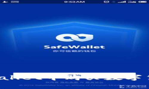 : 如何在TPWallet中购买数字货币:详细指导