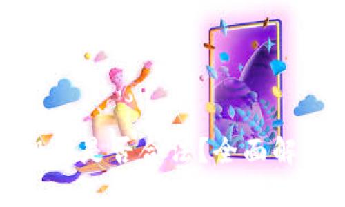 外国虚拟币投资是否合法?全面解析与最新资讯