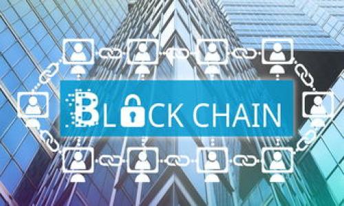 
baoti虚拟币暴跌对人民币的影响分析/baoti
虚拟币, 人民币, 市场影响, 投资风险/guanjianci
```

## 内容主体大纲

1. **引言**
   - 虚拟币的定义
   - 虚拟币市场的现状
   - 引出虚拟币暴跌的话题

2. **虚拟币暴跌的原因**
   - 市场泡沫与投机行为
   - 政府监管政策的变化
   - 全球经济形势的波动
   - 技术性因素

3. **虚拟币对人民币汇率的直接影响**
   - 虚拟币市场与外汇市场的关联
   - 暴跌如何导致投资者信心下降
   - 资本外流的可能性

4. **市场情绪与人民币汇率的关系**
   - 投资者情绪如何影响汇率
   - 暴跌传递的市场信号
   - 其他影响市场情绪的因素

5. **长期影响 vs 短期影响**
   - 短期的波动与冲击
   - 长期的趋势与稳定性

6. **应对策略与未来展望**
   - 投资者应如何应对
   - 政府的政策建议
   - 对未来人民币汇率的预测

7. **结论**
   - 对虚拟币市场与人民币关系的总结
   - 提出未来研究的方向


## 内容

### 引言

随着数字经济的迅猛发展，虚拟币已渐渐成为全球投资者关注的热点。虚拟币的定义通常为一种基于区块链技术的数字货币，其特征在于去中心化、匿名性等。然而，虚拟币的价格波动性极大，其市场经常出现暴涨暴跌的现象，给投资者带来了相应的风险。而在中国，人民币作为国家法定货币，其汇率波动受到各方重视。本文将深入探讨虚拟币暴跌是否会影响人民币汇率，以及影响的程度和机制。

### 虚拟币暴跌的原因

市场泡沫与投机行为
虚拟币市场之所以频繁出现暴跌，往往源于市场泡沫的形成。由于其投资回报极为吸引，许多投资者涌入市场，推动了虚拟币价格的快速上涨。当市场情绪转变，投资者开始获利了结或者恐慌性抛售时，价格就会迅速下跌，形成暴跌现象。

政府监管政策的变化
各国政府对于虚拟币的监管政策并不统一。近期，中国政府对虚拟币交易进行了严格的限制，直接导致市场信心遭受重创。这种政策的变化不仅影响了投资者的情绪，也间接影响了人民币与虚拟币的关联关系。

全球经济形势的波动
虚拟币市场不仅与国内经济息息相关，也与国际经济紧密相连。全球经济形势的变化、金融市场的不稳定性，无疑会对虚拟币市场产生重大影响。当国际市场出现动荡时，虚拟币通常会成为投机者关注的对象，进一步加剧价格波动。

技术性因素
技术上的问题也会导致虚拟币价格的波动。例如，网络攻击、交易平台安全漏洞等，都可能导致投资者恐慌性抛售，最终引发价格暴跌。

### 虚拟币对人民币汇率的直接影响

虚拟币市场与外汇市场的关联
虚拟币市场的波动直接影响投资者的财富状况。大量投资虚拟币的投资者在暴跌后可能选择将资产转回法币，尤其是在人民币市场中，这会直接导致人民币的汇率压力加大。

暴跌如何导致投资者信心下降
虚拟币价格的下滑会打击投资者对于市场的信心。特别是在一个相对不稳定的市场环境下，投资者的情绪会直接影响货币的流通量和汇率。这种信心的缺失，有可能促使外资迅速撤离，进而影响人民币的汇率。

资本外流的可能性
在市场行情不佳的情况下，投资者可能被迫将资金转移至更为安全的资产或货币中，导致资本外流。这种流出势必对人民币汇率构成压力，进而影响外汇市场的稳定。

### 市场情绪与人民币汇率的关系

投资者情绪如何影响汇率
投资者的情绪是影响汇率的重要因素之一。当虚拟币市场暴跌，投资者情绪趋向悲观，可能导致人民币贬值。反之，如果市场情绪回暖，投资者对于人民币的信心增强，则汇率可能会企稳。

暴跌传递的市场信号
虚拟币的暴跌不仅是价格的波动，实际上也向市场传递了一种信号，表明市场存在不确定性。在这种情况下，人民币的稳定性可能受到挑战，因为市场可能会把人民币看作是高风险资产之一。

其他影响市场情绪的因素
除了虚拟币暴跌本身，其他宏观经济因素、国际局势、投资者政策等，都可能在一定程度上影响投资者的情绪，从而间接影响人民币汇率。对于投资者而言，全面分析各类经济信号至关重要。

### 长期影响 vs 短期影响

短期的波动与冲击
短期内，虚拟币的暴跌往往会造成汇率的剧烈波动。市场投资者在短时间内的情绪反应可能导致人民币汇率急速下滑，从而引发更广泛的经济担忧。

长期的趋势与稳定性
从长期来看，人民币的汇率稳定性需要依赖于国家的经济基本面。如果虚拟币市场的波动只是短期现象，则人民币的汇率最终会恢复到正常水平。但如果这种暴跌伴随着长期的市场信心丧失，那么人民币的汇率稳定性将受到更加严峻的考验。

### 应对策略与未来展望

投资者应如何应对
对于投资者而言，面对虚拟币带来的市场风险，应当采取合适的策略，降低自身的投资风险。同时，也需要提高对市场信息的敏感度，适时调整投资组合。

政府的政策建议
政府在面对虚拟币市场波动时，需保持监管的灵活性，以期在保护投资者的同时，促进市场的健康发展，为经济稳定提供保障。

对未来人民币汇率的预测
未来人民币的汇率将受多重因素影响，包括全球经济形势、市场情绪以及政府的政策措施等。在信息迅速传播的时代，投资者须对可能的变化保持警觉。

### 结论

虚拟币的暴跌无疑会对人民币汇率产生影响，尽管这种影响的程度可能因市场状况不同而有所变化。在当前经济环境下，密切关注虚拟币市场动态，对于理解人民币的走势至关重要。此外，投资者应寻找有效的应对措施，以降低可能面临的市场风险。

## 相关问题

1. **虚拟币的市场波动是如何影响投资者的信心的？**
2. **不同国家的虚拟币监管政策会对人民币汇率产生怎样的影响？**
3. **虚拟币暴跌对资本流动有何具体影响？**
4. **在虚拟币市场不稳定的情况下，投资者应如何调整投资策略？**
5. **人民币和虚拟币之间的关系是否会随市场的发展而变化？**
6. **在未来经济环境中，人民币的稳定性能否持续？**

将详细回答这些问题，每个问题800字。