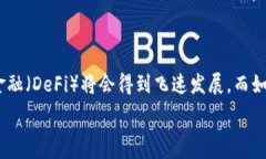      人人虚拟币：未来金融的变革与机遇 / 关键词