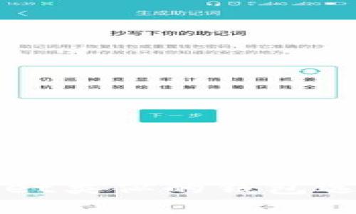 TPWallet类似的钱包选择推荐