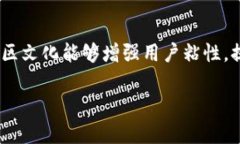 罗马币虚拟币：深入了解这一加密货币的未来与