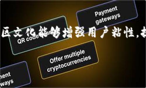 罗马币虚拟币：深入了解这一加密货币的未来与潜力

罗马币, 虚拟币, 加密货币, 数字资产/guanjianci

内容大纲
1. 引言
   - 罗马币虚拟币概述
   - 加密货币市场的现状与发展

2. 罗马币的起源与发展历程
   - 罗马币的创建背景
   - 发展历程回顾

3. 罗马币的技术架构
   - 区块链技术的应用
   - 罗马币的共识机制与安全性

4. 罗马币的市场表现与应用场景
   - 当前市场价格与走势分析
   - 罗马币的应用领域

5. 罗马币的投资价值与风险
   - 投资分析与回报预测
   - 相关风险与应对策略

6. 罗马币的未来展望
   - 对罗马币的长期信心
   - 环境与政策对其影响

7. 结论
   - 罗马币的未来潜力
   - 加密货币领域的前景与挑战

内容主体

1. 引言
随着数字经济的发展，加密货币的热潮逐渐从比特币、以太坊等主流币种逐步延伸到了新兴币种，如罗马币。这种虚拟币意图通过创新的技术和应用场景在竞争激烈的市场中脱颖而出。本文将深入分析罗马币的概况、技术架构、市场表现、投资价值及未来展望，帮助读者更好地理解这一新兴的加密货币。

2. 罗马币的起源与发展历程
罗马币，名如其义，体现了古罗马的文化底蕴与科技的结合。在加密货币市场的初期，罗马币的推出代表了一个新的开始，为数字货币的多样性注入了新的活力。本文将从罗马币的创建背景、团队、项目愿景等方面回顾其发展历程。

h42.1 罗马币的创建背景/h4
罗马币的背后是一群致力于推动区块链技术和加密货币应用的开发者。他们希望借助古罗马时代的文化影响力，将传统金融与数字货币相结合，促进经济的去中心化。

h42.2 发展历程回顾/h4
罗马币自问世以来，尤其是在技术不断迭代和市场环境变化的情况下，经历了多次重大更新。本文将回顾其里程碑事件，从项目的启动到融资情况等，分析其发展轨迹。

3. 罗马币的技术架构
作为一种新兴的虚拟币，罗马币在技术架构上有其独到之处。其核心架构基于区块链技术，采用了一系列安全的共识机制。

h43.1 区块链技术的应用/h4
罗马币通过区块链技术解决了传统金融体系中的信任问题，确保交易的安全性和透明度。每一笔交易记录在区块链上，任何人皆可查询，极大地增强了用户粘性和信任感。

h43.2 罗马币的共识机制与安全性/h4
罗马币采用了创新的共识机制，如权益证明（PoS）等，降低了对算力的依赖，提高了网络安全性。同时，实施多层次的安全措施，确保用户资金的安全。

4. 罗马币的市场表现与应用场景
随着市场需求的增长，罗马币逐渐展现出其市场价值。本文将详细分析当前市场的价格走势及未来的应用前景。

h44.1 当前市场价格与走势分析/h4
基于当前的市场情况，罗马币的价格经历了波动，但总体上显示出稳定增长的趋势。我们将从市场交易量、投资者关注度等多个维度来分析其市场表现。

h44.2 罗马币的应用领域/h4
罗马币不仅限于投资市场，还广泛应用于电商、公益、智能合约等领域。本文将探讨这些不同领域的应用案例和商业模式。

5. 罗马币的投资价值与风险
投资罗马币需谨慎评估其投资价值与潜在风险。本文将深入探讨其价值所在和可能面临的风险。

h45.1 投资分析与回报预测/h4
分析历史数据和市场趋势，罗马币的增长潜力是显而易见的。但投资者需具备一定的风险承受能力，合理配置资产，形成稳健的投资组合。

h45.2 相关风险与应对策略/h4
与其他加密货币一样，罗马币也面临价格波动、监管政策等多重风险。本文将总结几种常见风险及其相应的应对措施，帮助投资者进行合理决策。

6. 罗马币的未来展望
作为一种新兴虚拟币，罗马币的未来潜力不可小觑。本文将从多个角度探讨其在市场、技术、政策等方面的未来展望。

h46.1 对罗马币的长期信心/h4
尽管市场竞争激烈，但罗马币所展现的技术优势和应用前景让其在未来的加密货币格局中仍然有一席之地。

h46.2 环境与政策对其影响/h4
研究不同国家的加密货币政策对罗马币的影响，为其未来发展提供参考依据。政策的支持与限制将直接影响罗马币的市场表现。

7. 结论
罗马币作为一种新兴的虚拟币，其技术基础和市场潜力为其在未来加密货币趋势中留下了深远的影响。投资者应全面了解其背景及市场环境，以把握加密货币的未来机会。

相关问题探讨

1. 什么是罗马币？
罗马币是一种新兴的加密货币，由一群对区块链技术有深入理解的团队推出。它结合了古罗马文化的元素与现代金融技术，旨在为广大的用户提供灵活、高效的支付解决方案。罗马币不仅用于交易，还可以用作智能合约的重要载体。

2. 如何投资罗马币？
投资罗马币需要通过数字货币交易所进行购买。在投资之前，投资者应研究市场动态，包括价格走势、交易量等信息，同时应了解不同交易所的手续费、出入金政策等。最重要的是，投资者需评估自己的风险承受能力，以保障自己的投资安全。

3. 罗马币与其他虚拟币的区别是什么？
罗马币与比特币、以太坊等主流虚拟币相比，有其独特的文化内涵与技术特色。罗马币不仅仅关注价值，也强调其在日常生活中的应用场景。此外，罗马币在安全性和交易速度上也进行了，使其在市场中形成了自己的竞争优势。

4. 投资罗马币的风险有哪些？
投资罗马币面临多重风险，例如价格波动、市场监管变化、技术安全问题等。价格波动可能导致短期内的收益和损失；市场监管的变动会影响交易的合法性；技术层面的安全问题可能导致用户资产的损失。因此，投资者应该做好风险管理，合理配置资产。

5. 罗马币的前景如何？
对罗马币的前景评估，需考虑市场需求、技术发展和监管政策等多重因素。从技术上讲，罗马币积极适应市场变化，寻求创新应用场景；在市场上，随着用户认知度的提升，需求将会增加；政策支持与否也将直接影响其未来发展。因此，综合来看，罗马币在未来有较好的发展空间。

6. 如何看待罗马币的社区文化？
罗马币的社区文化强调用户的参与和反馈。在发展过程中，罗马币团队注重建立一个开放、透明的社区，供用户交流和分享经验。积极的社区文化能够增强用户粘性，提高用户的信任度，并为项目的持续发展打下坚实的基础。

以上是对罗马币虚拟币的详细分析和认识，希望能够帮助读者更深入地理解这一新兴加密货币。