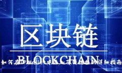 如何在TPWallet中添加薄饼链接的详细指南