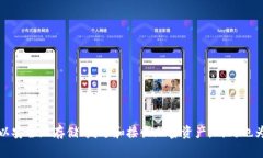 TPWallet的英文全名是 ＂TP Wallet＂。它是一个多币