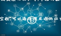   TPWallet中的LUNA可以进行空投吗？详细解析与指南