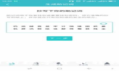 如何将火币网的数字货币转移到TPWallet?