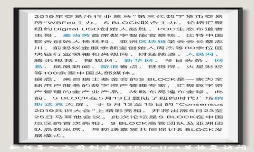   
如何导入之前创建的TPWallet并恢复访问