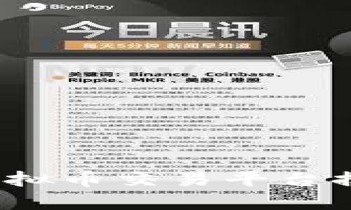 2023年最全虚拟币交易平台排名及实用指南